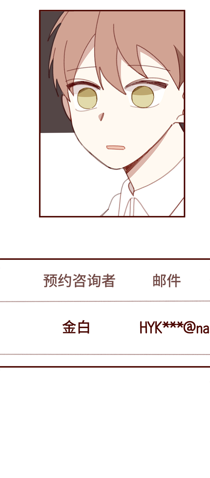 第50话44