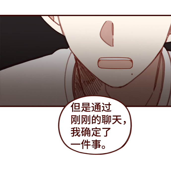 第36话43