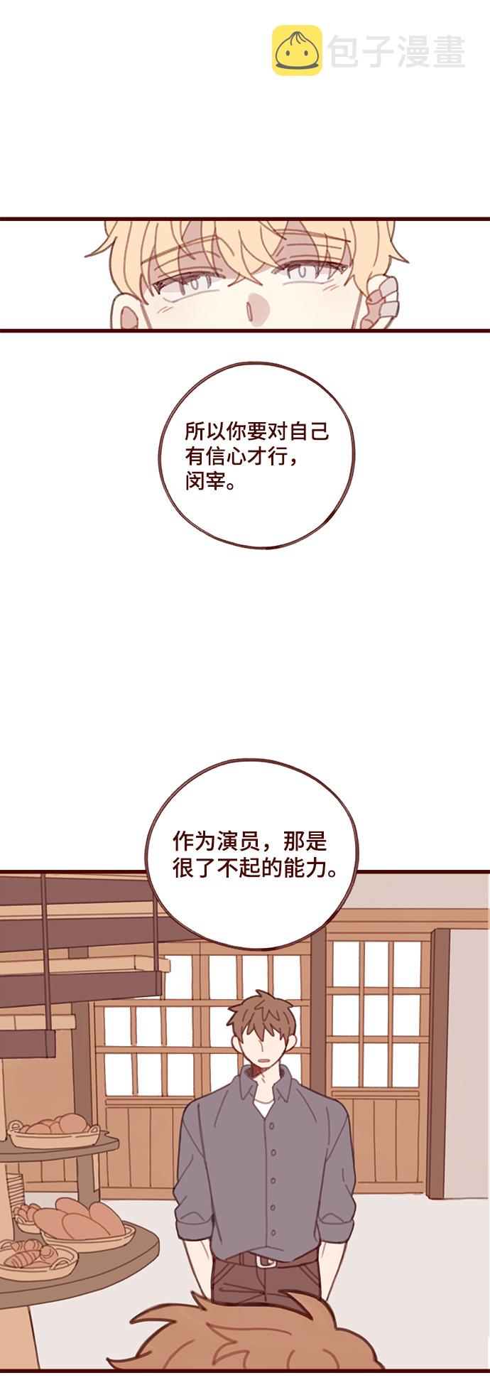 第5话32
