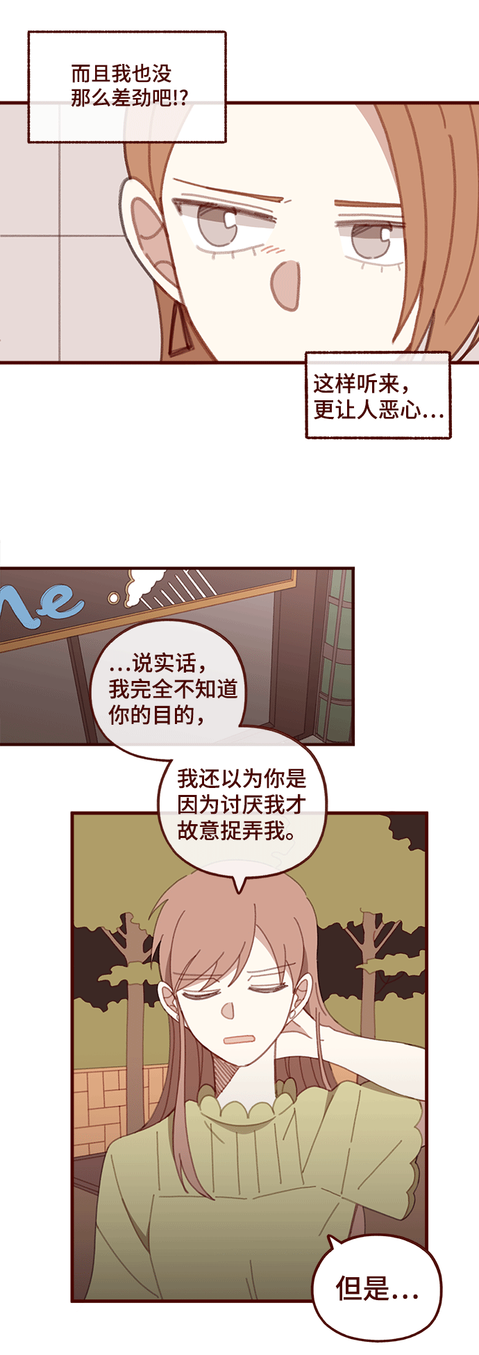 第45话27