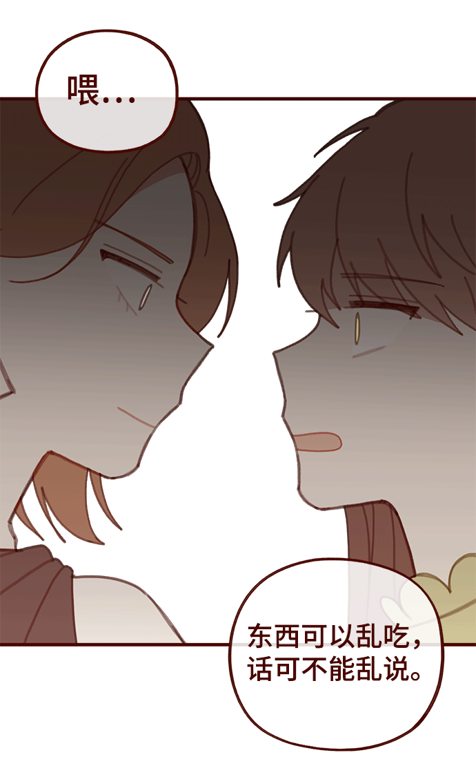 第45话44