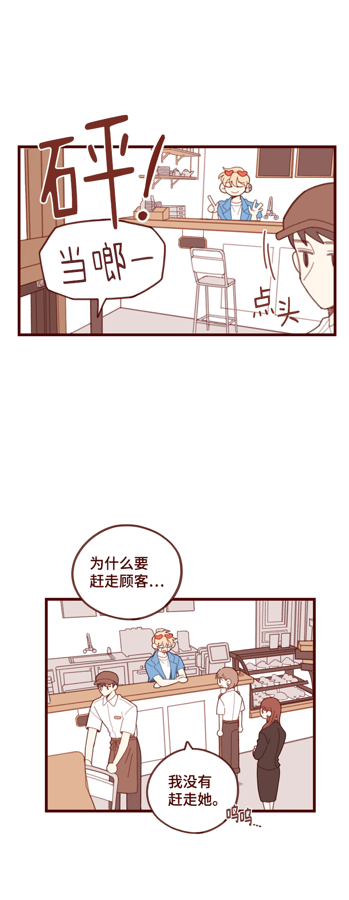 第9话18