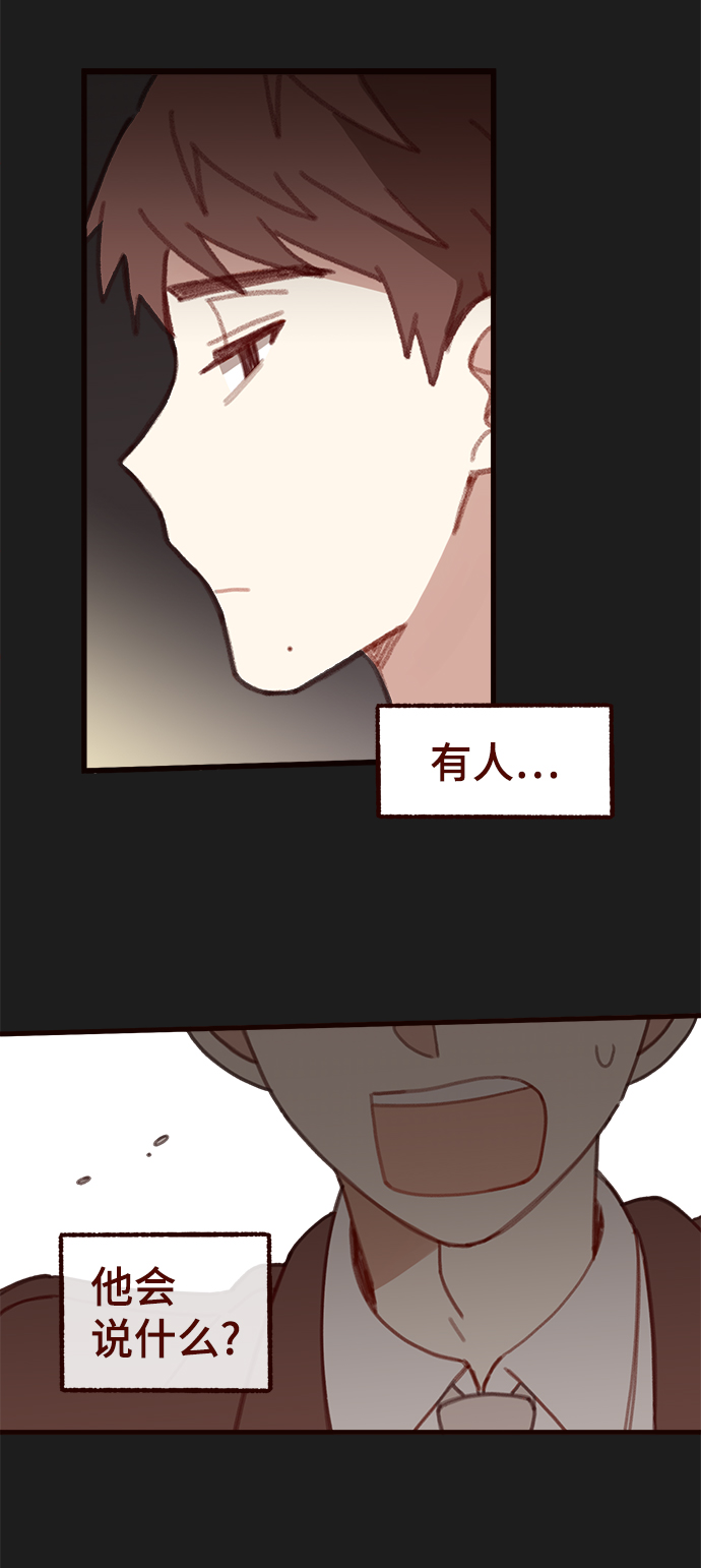 第40话8