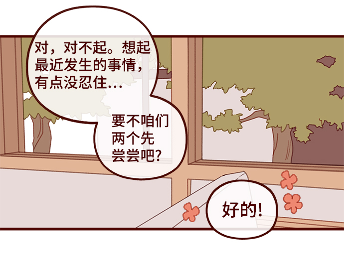 第42话31