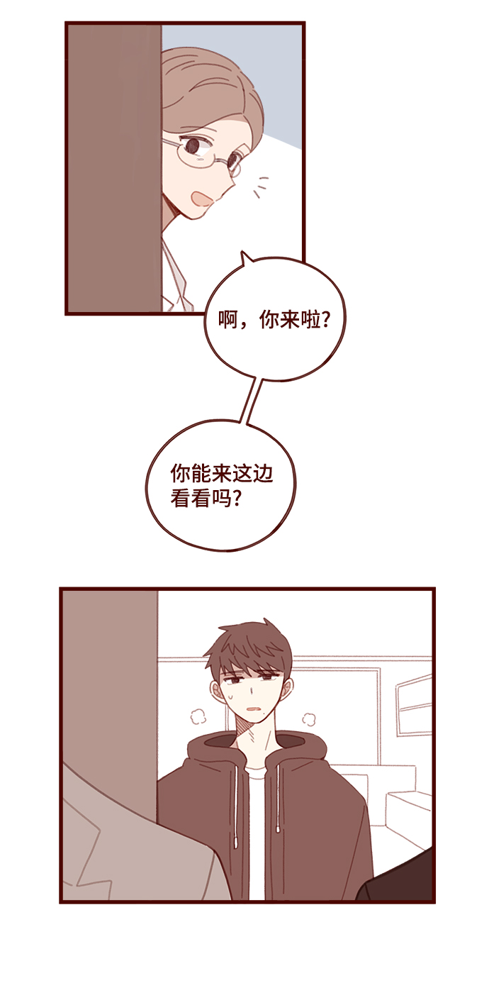 第11话23
