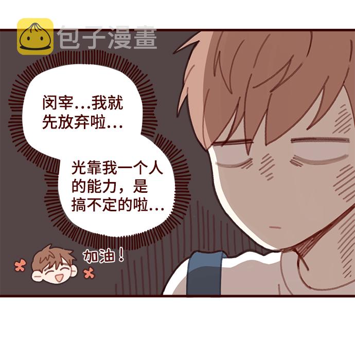 第35话5