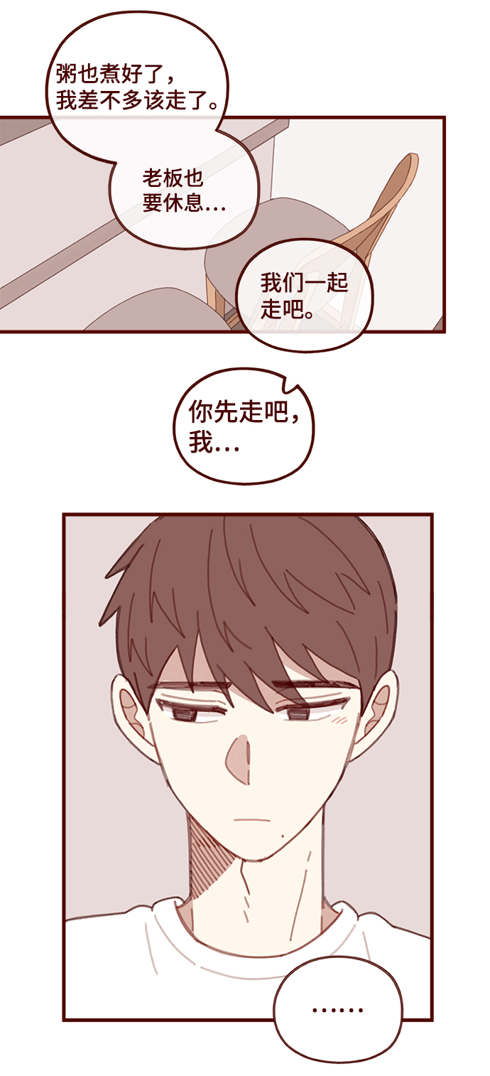 第42话13