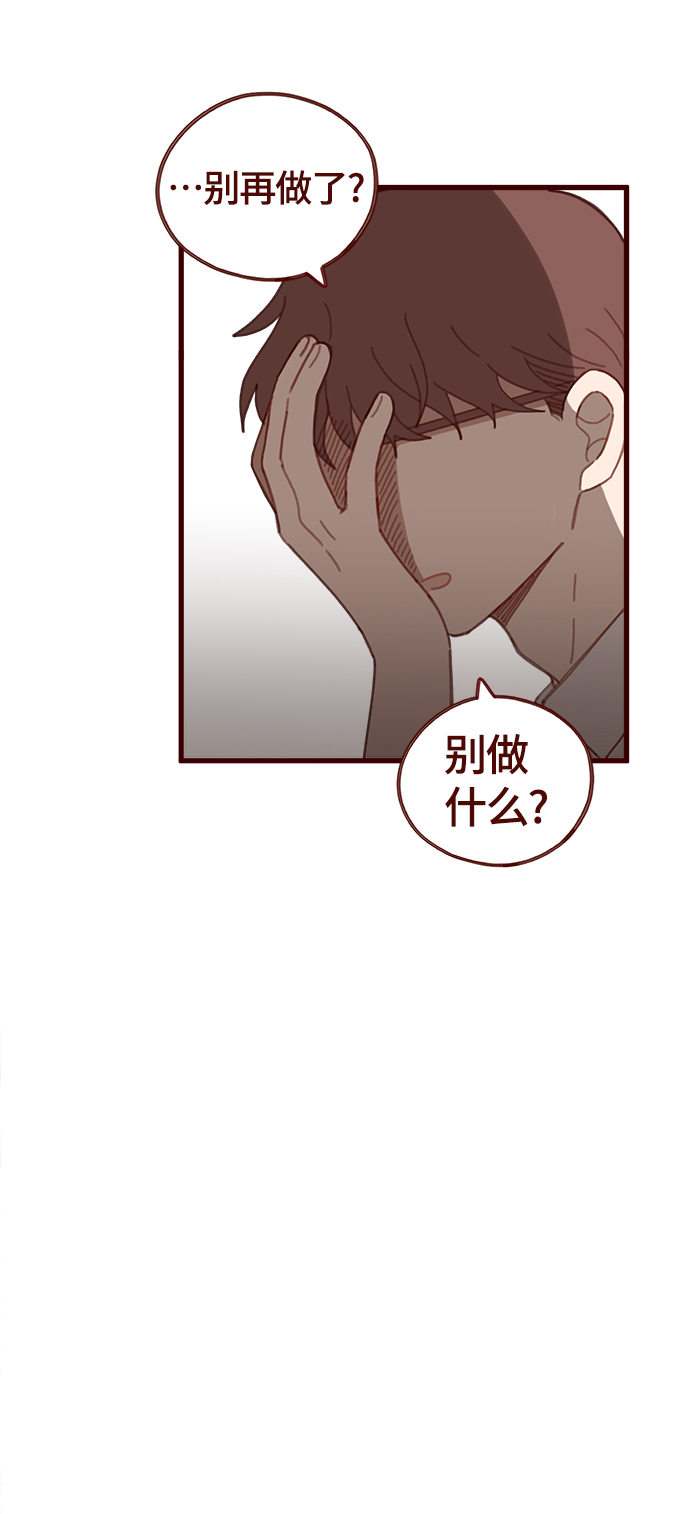 第22话38