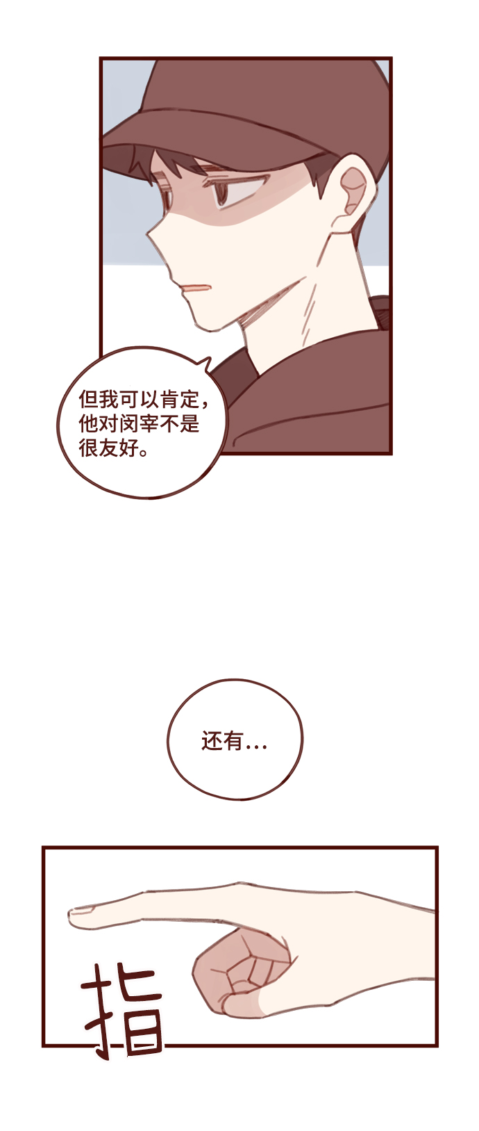 第6话29
