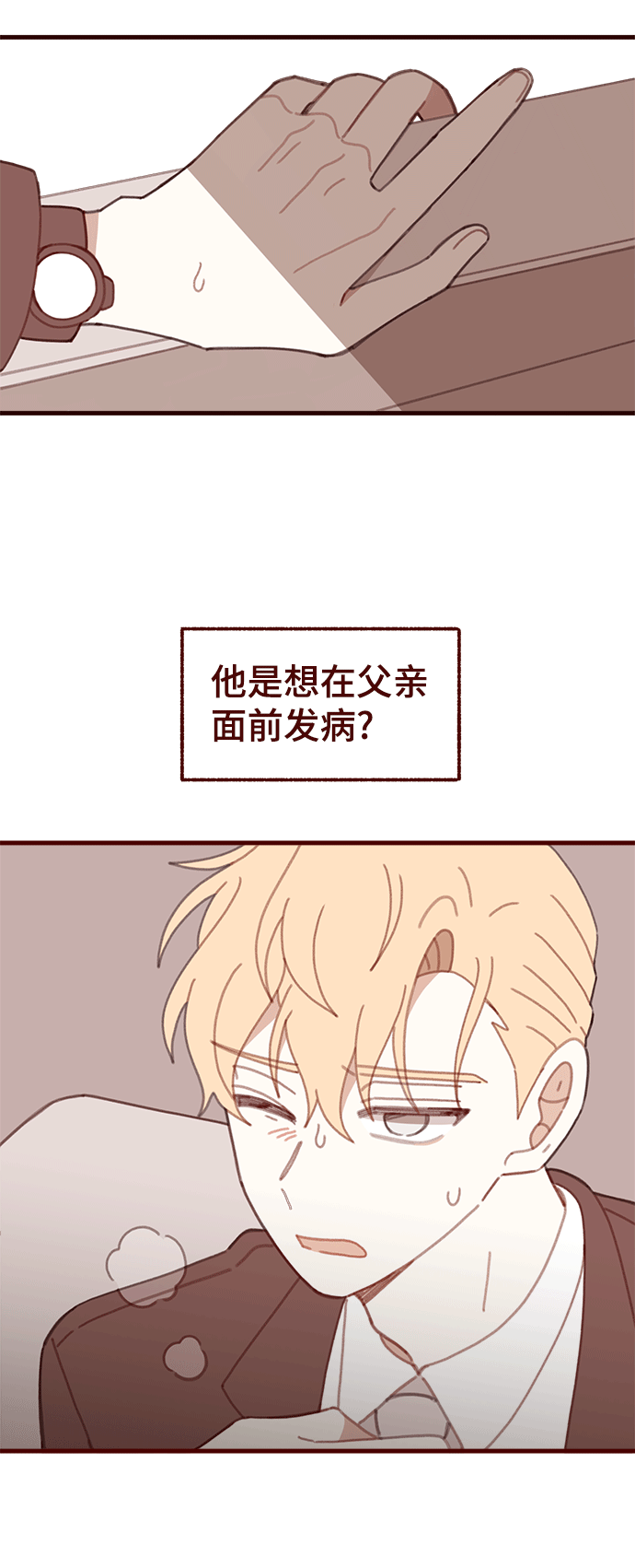 第46话41
