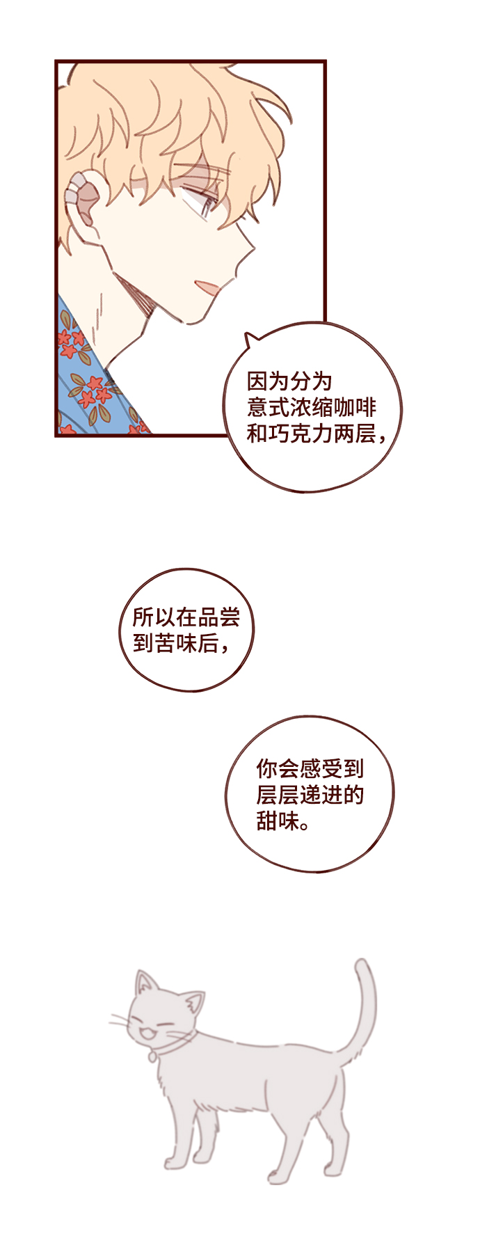 第11话43