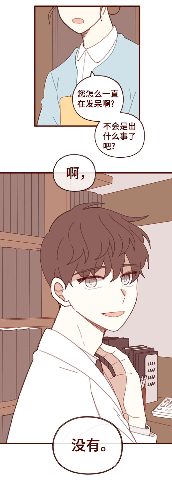 第47话12