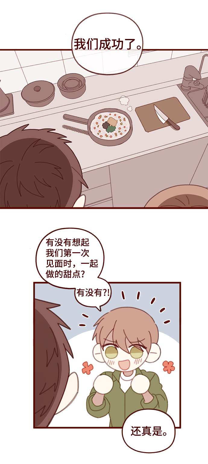 第42话10