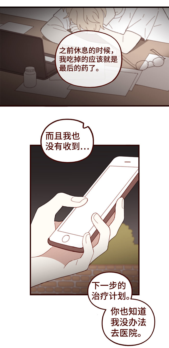 第36话26