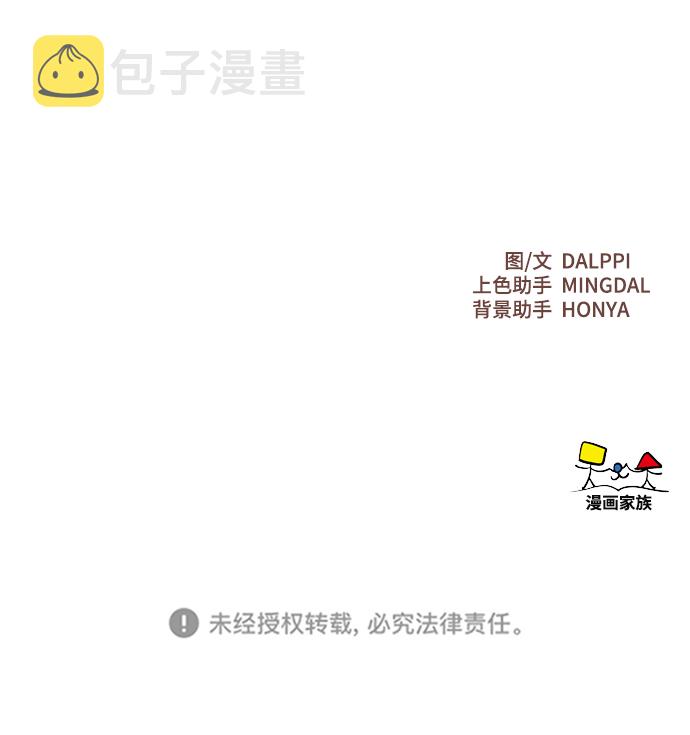 第25话43