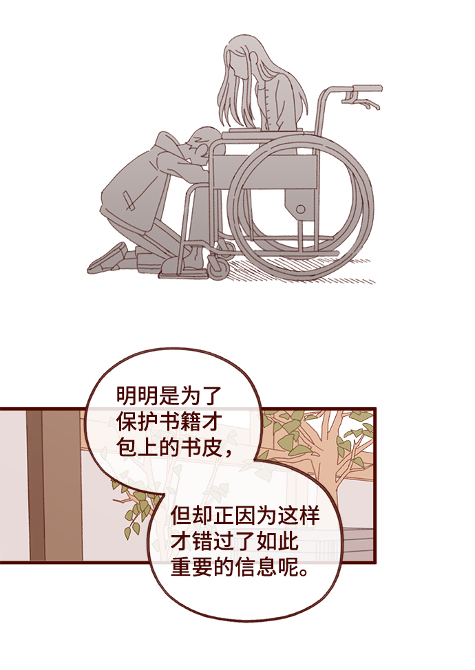 第55话36