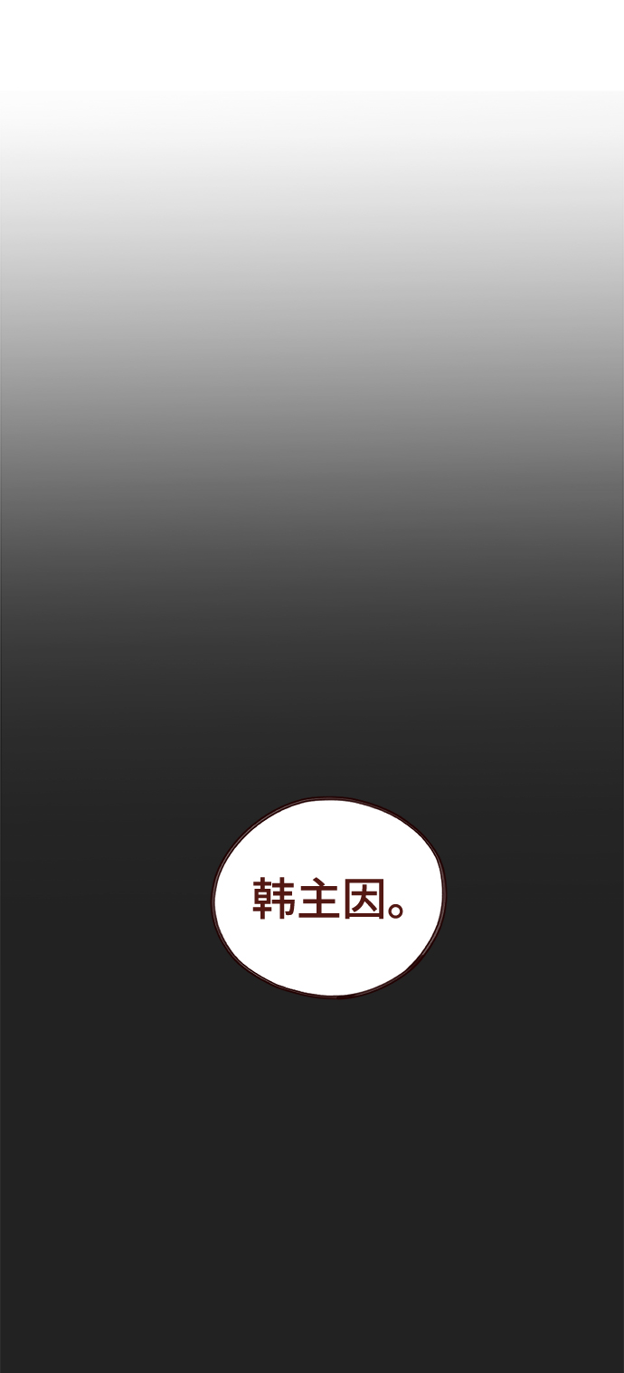 第19话10