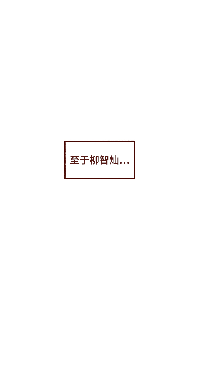 第7话54