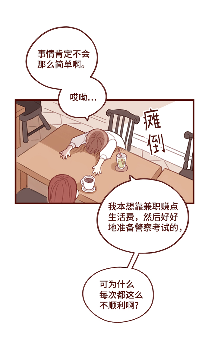 第1话4
