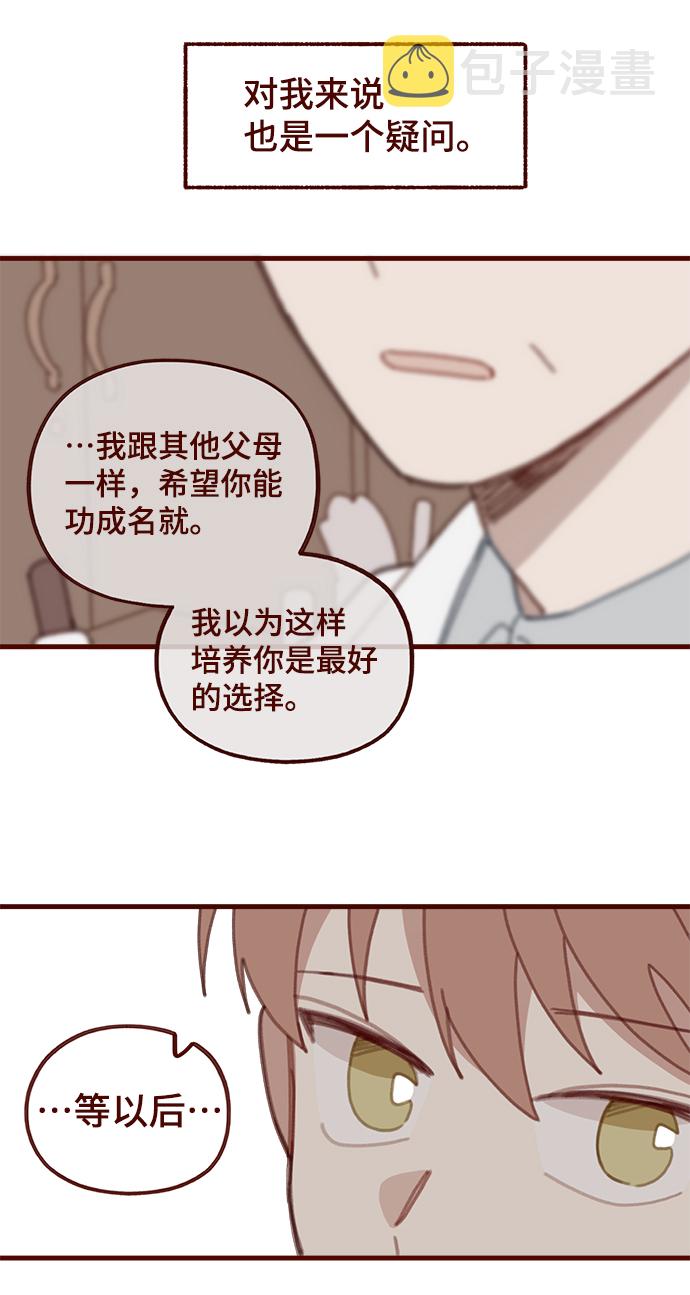 第49话33