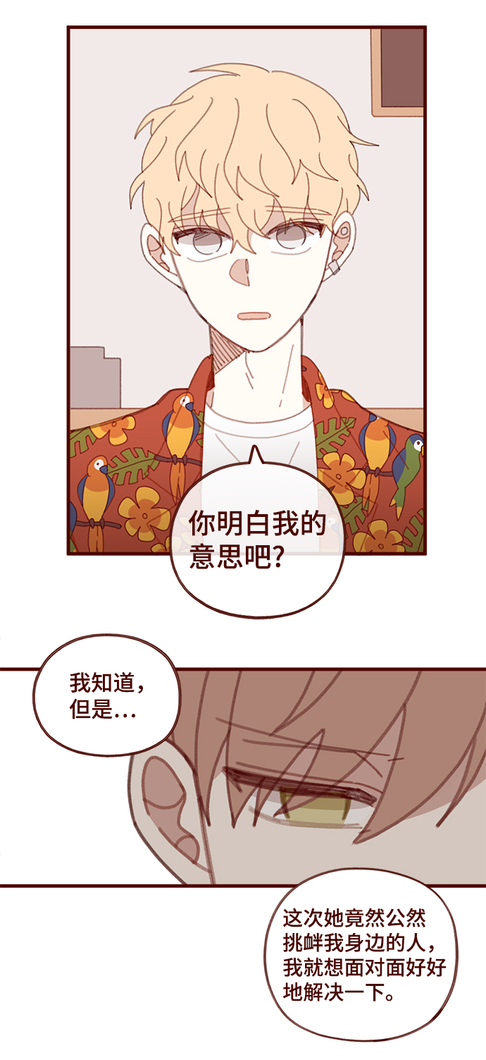 第43话38