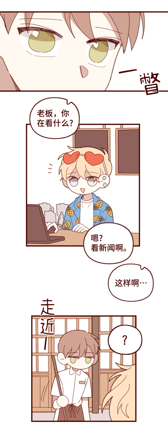 第50话40