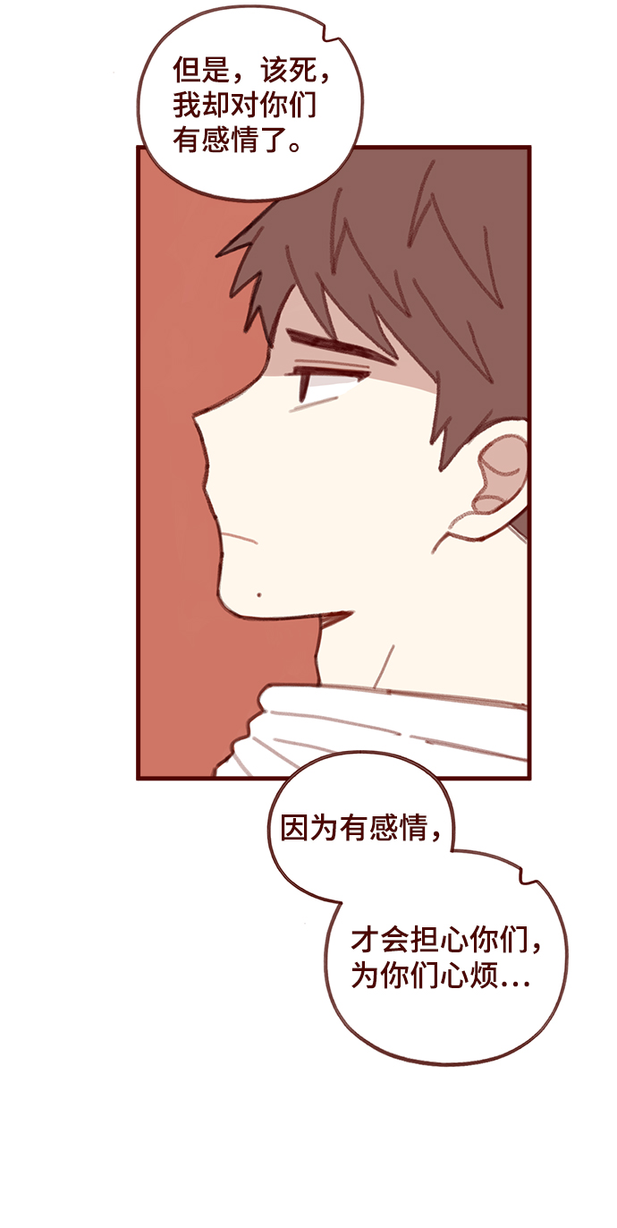 第35话31