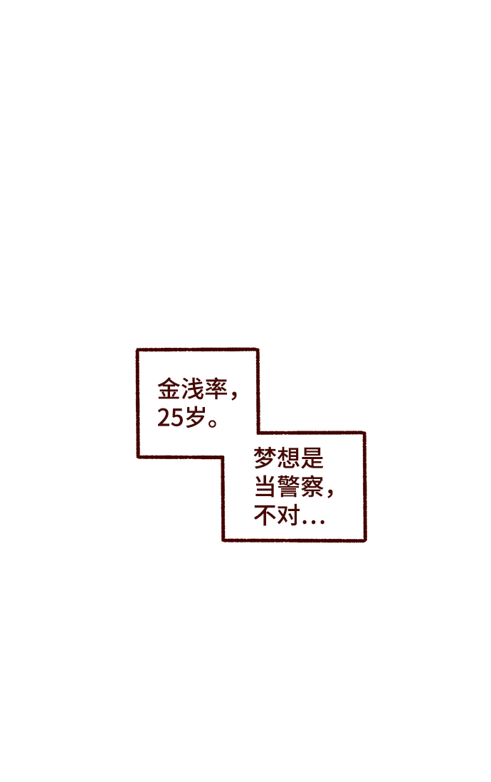 第1话14