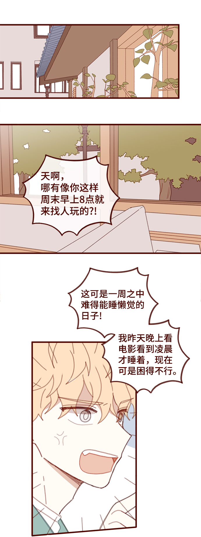 第50话25
