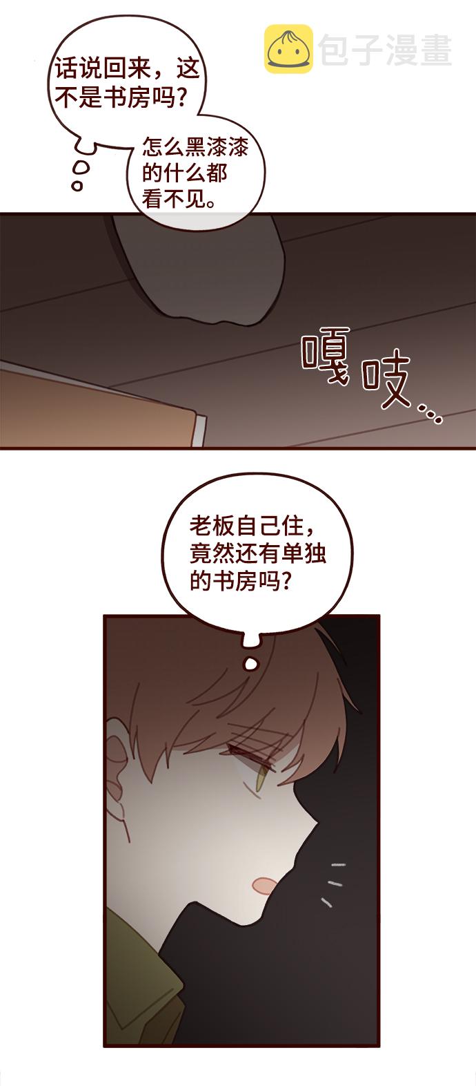 第41话34