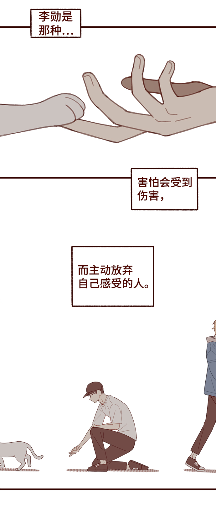 第36话21