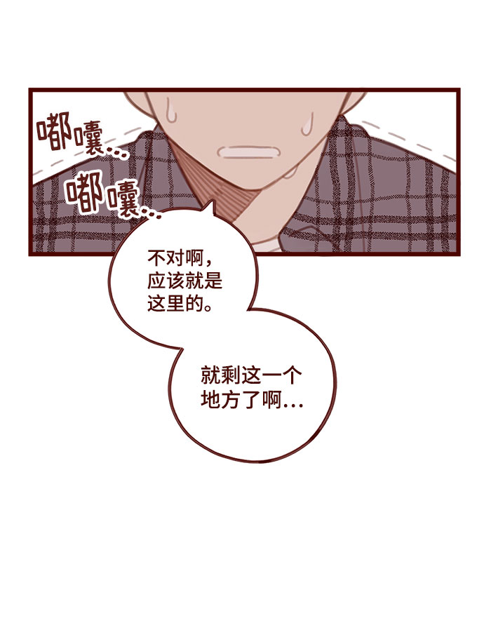 第3话9