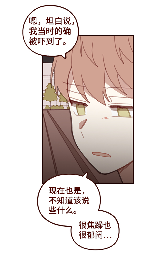 第34话16
