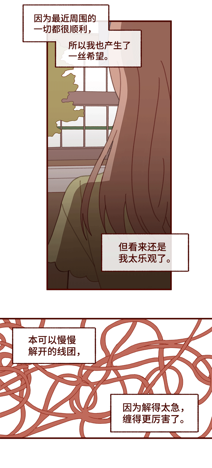 第46话21
