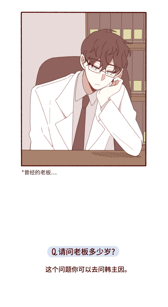 【免费】後记39