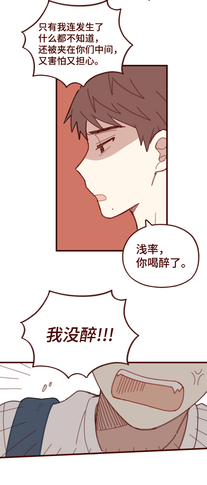 第35话24