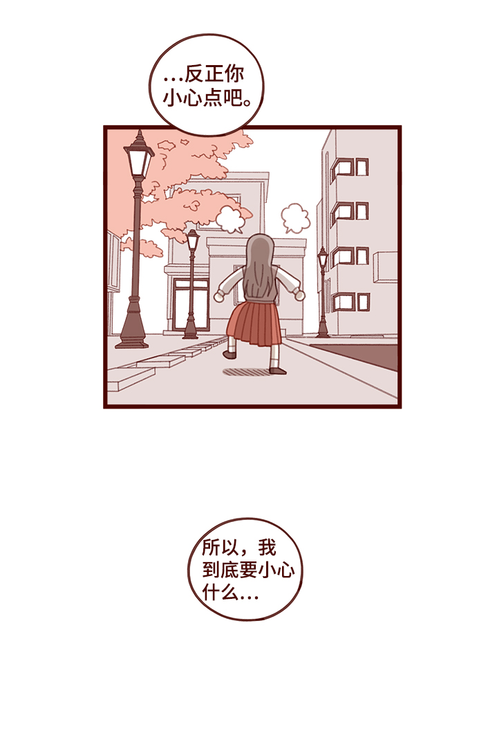第13话41