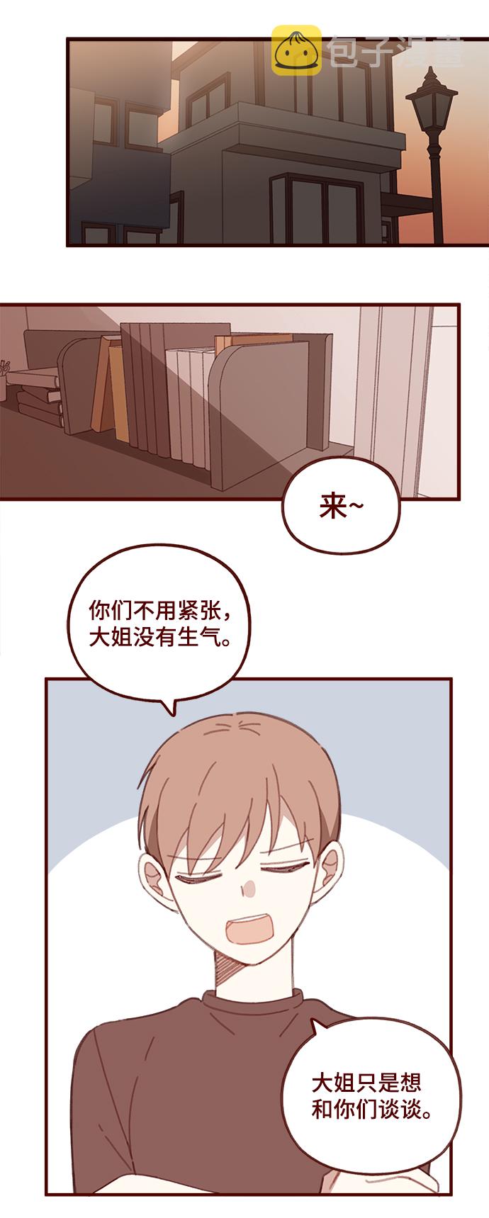 第51话37