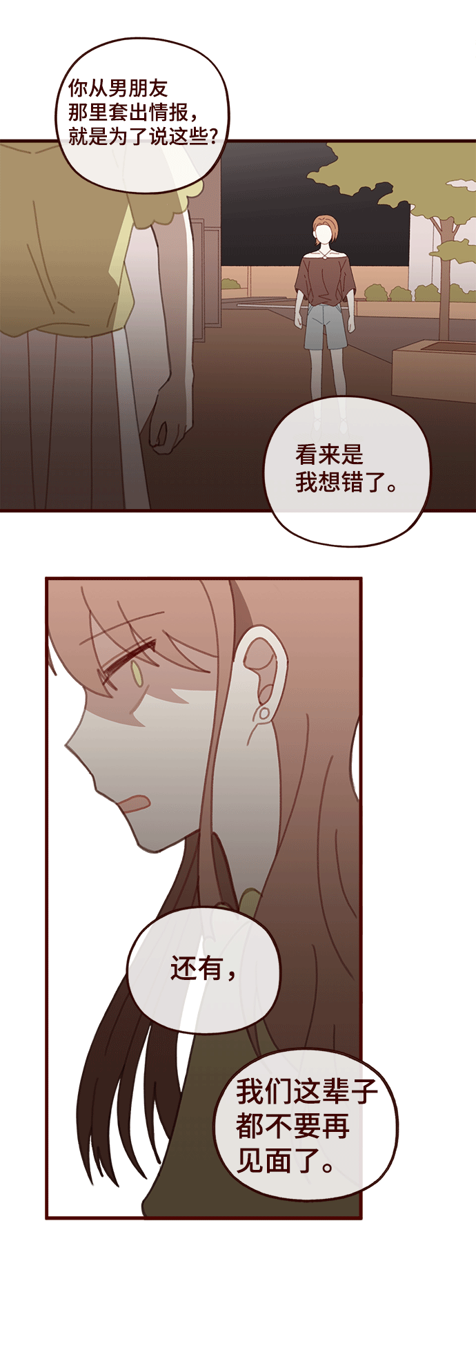 第46话15