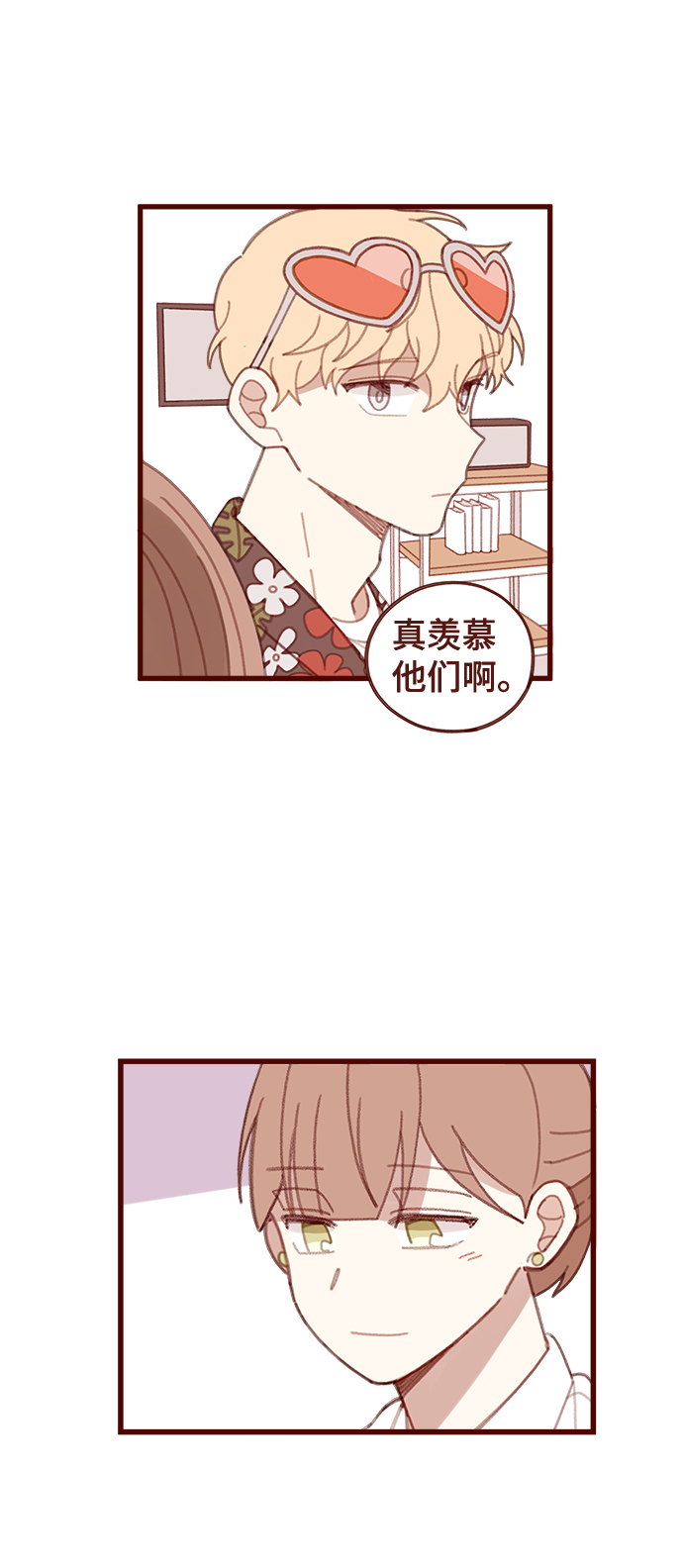 第16话23
