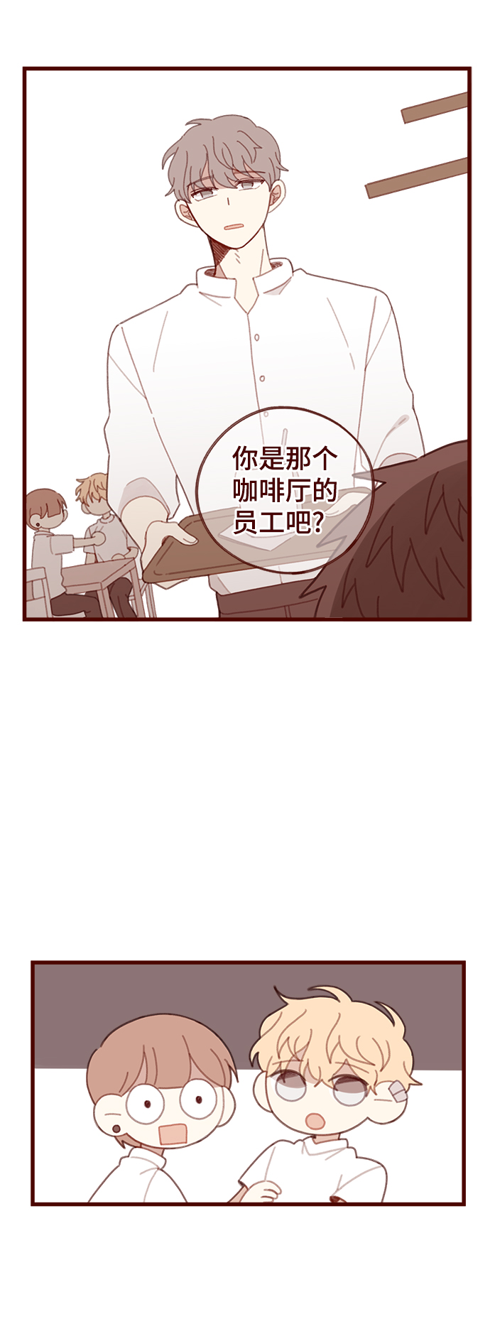 第13话13