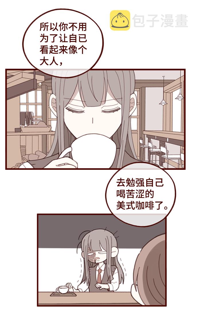 第27话39