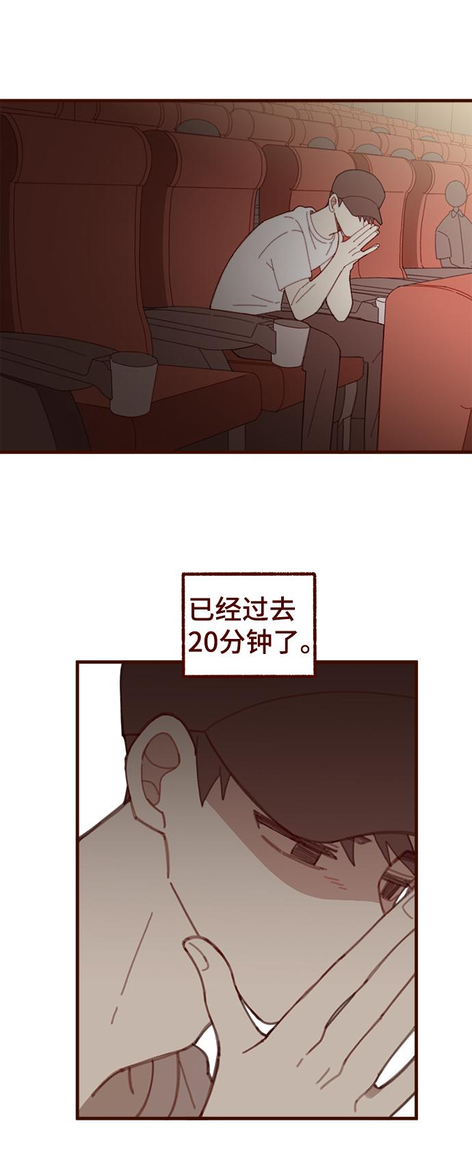 第34话22