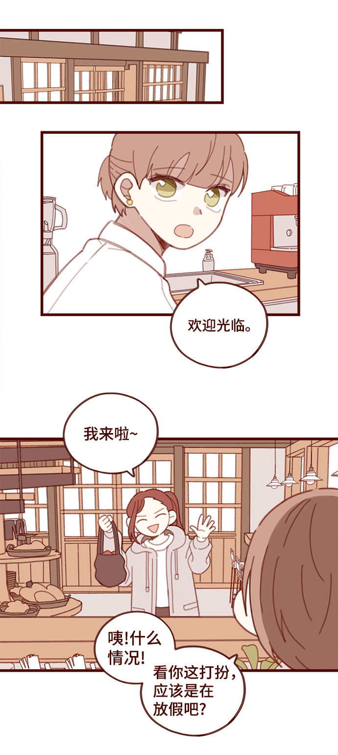 第11话32