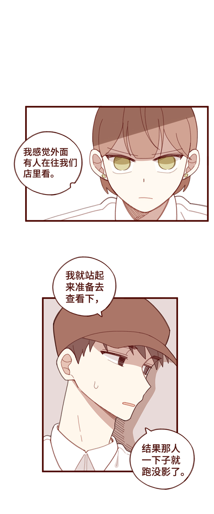 第18话17
