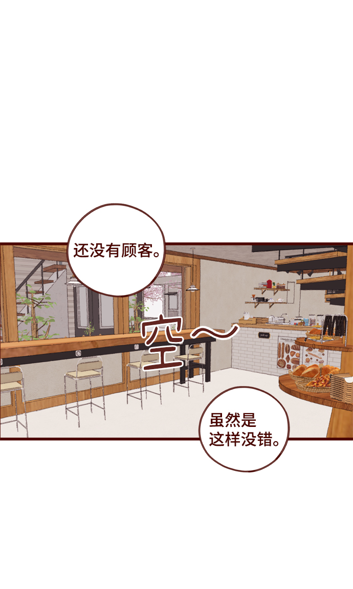第9话5