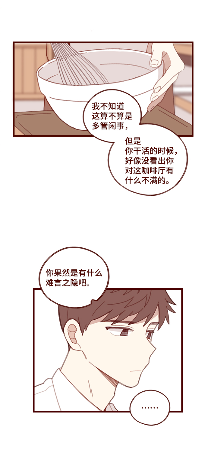 第14话12