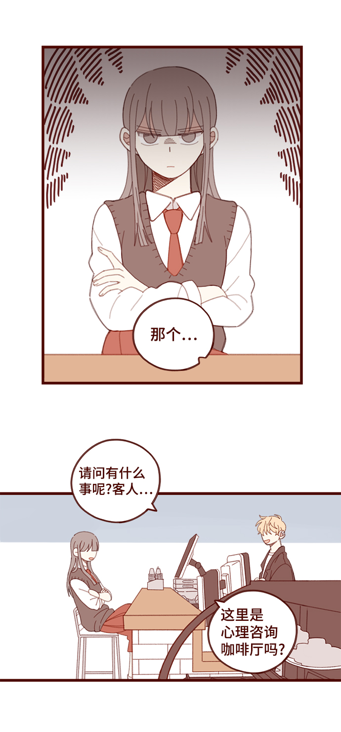 第15话3