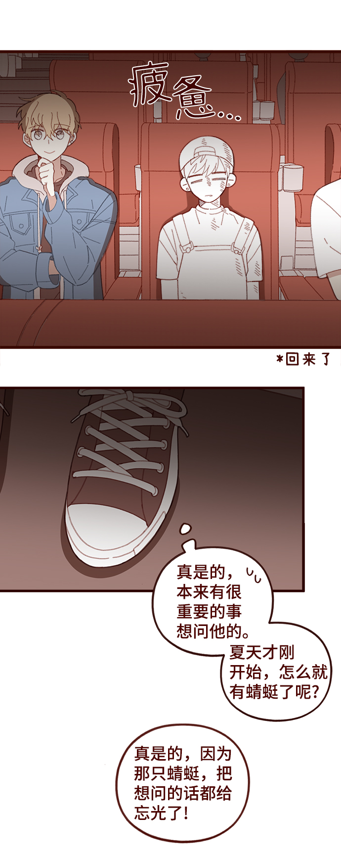 第34话60