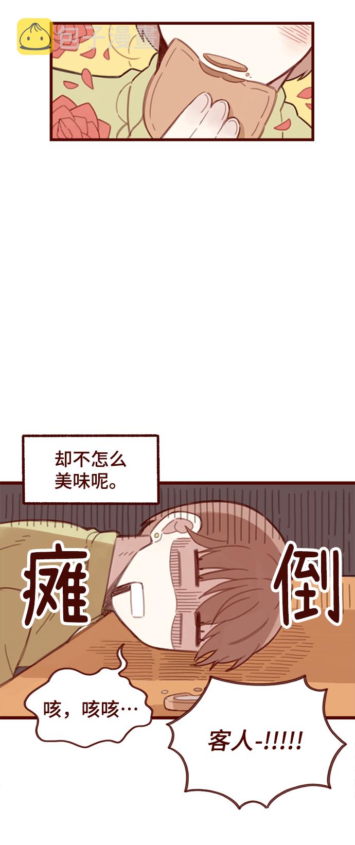 第1话56